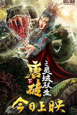 日本一道一区